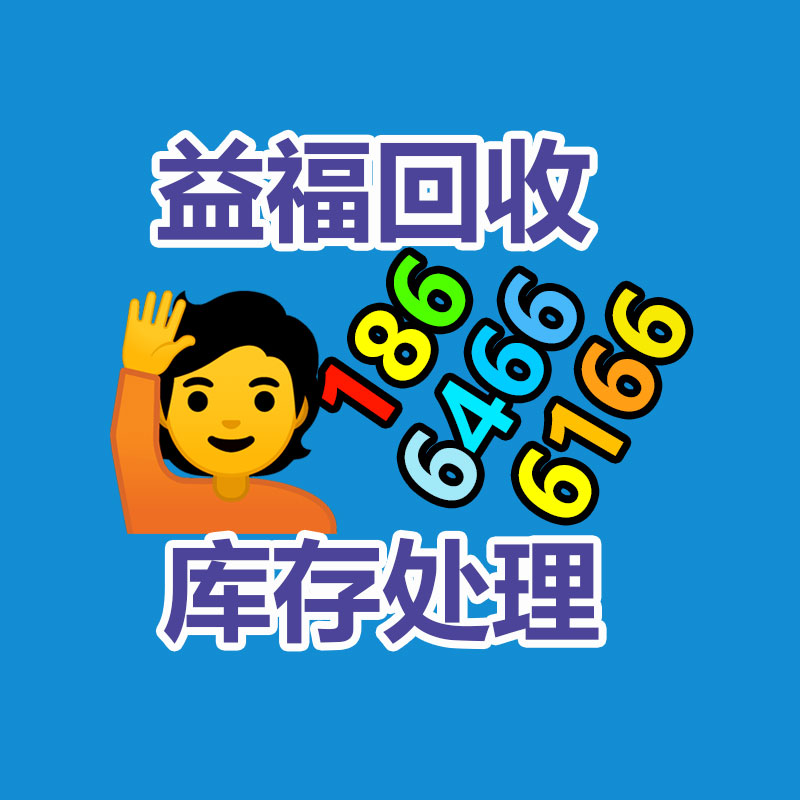 廣州二手電腦回收