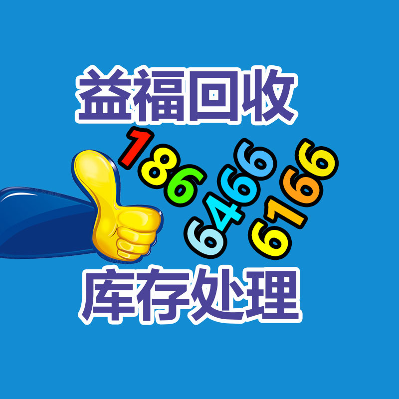 廣州中央空調(diào)回收