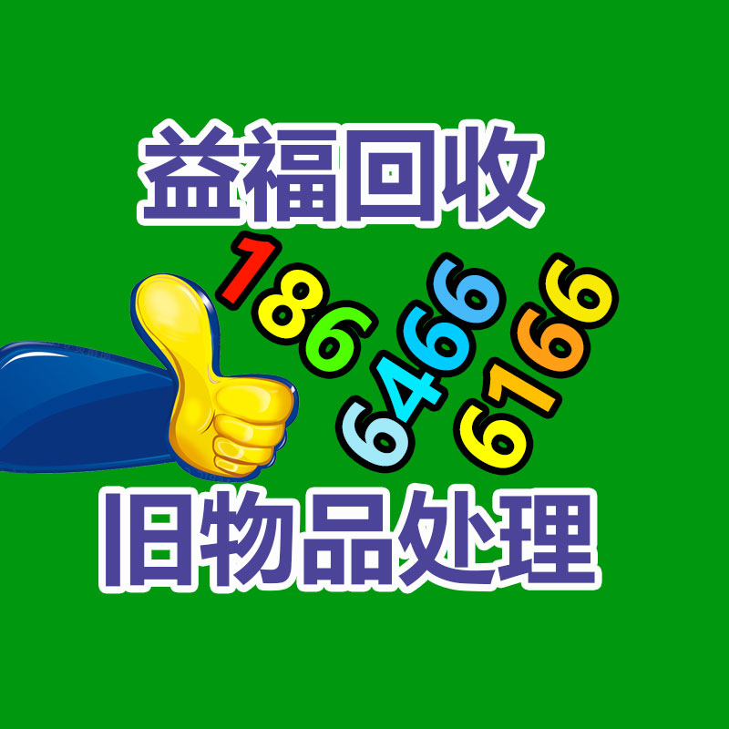 廣州金屬回收公司：榆林公安榆陽分局馬合派出所召開轄區(qū)廢品回收行業(yè)聯(lián)席會(huì)議