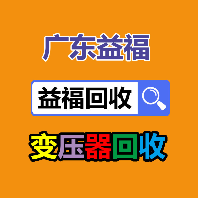 廣州金屬回收公司：名表回收商場價格揭露與型號和暢銷度有關