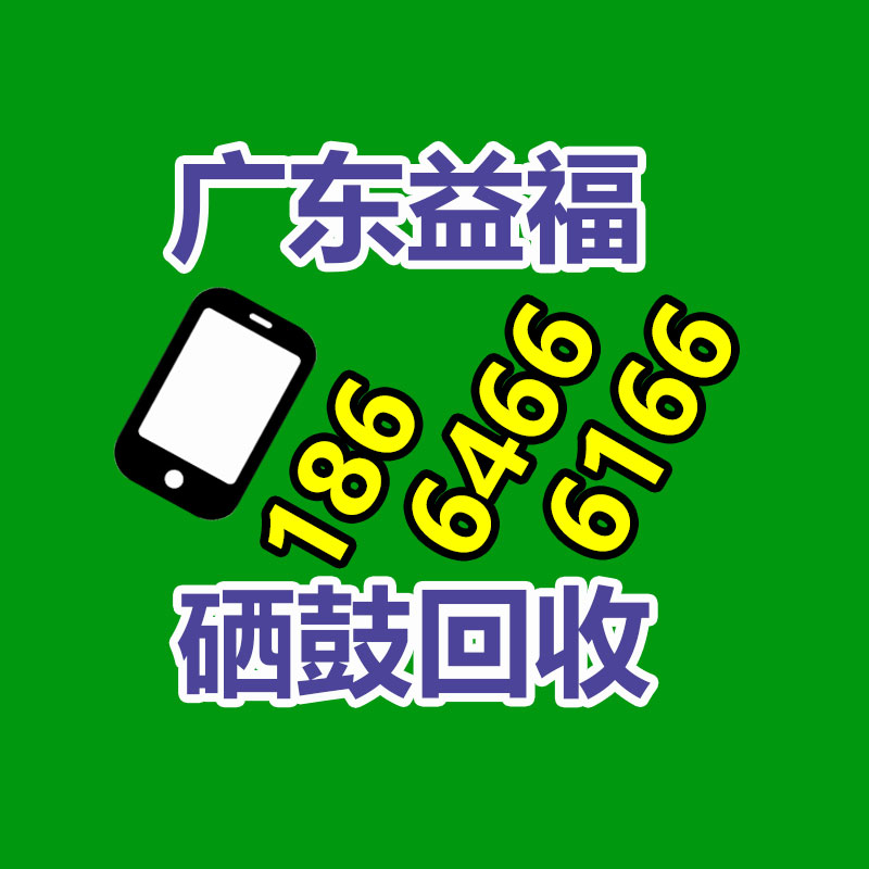 廣州廢金屬回收