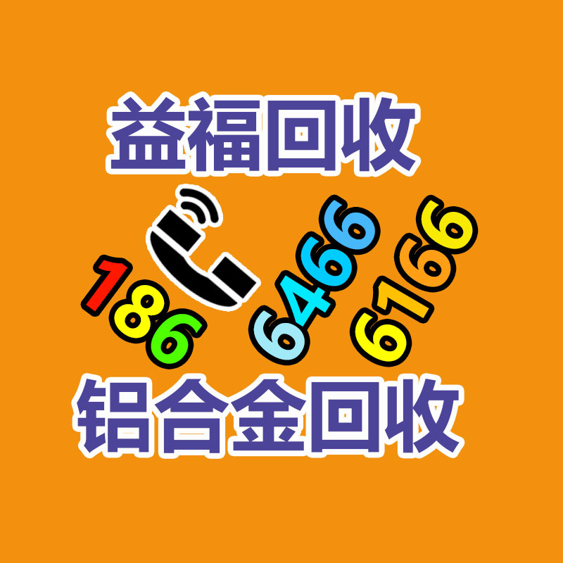廣州廢金屬回收