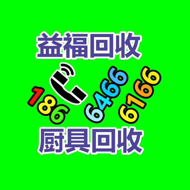 廢舊物資回收,報廢設備回收,物資回收公司