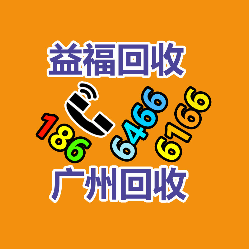 廣州二手電腦回收
