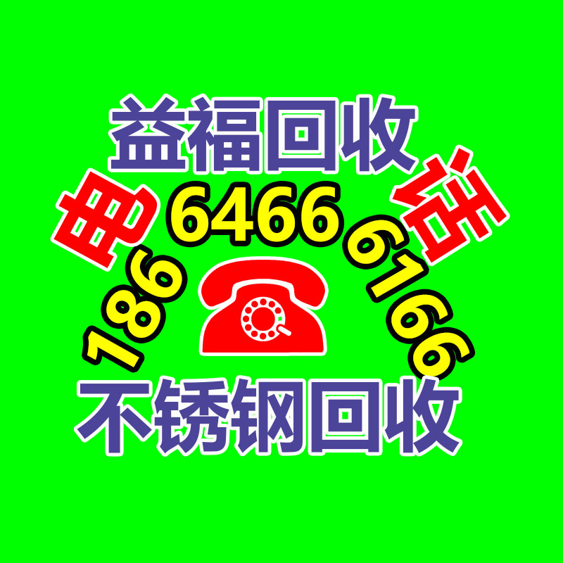 廣州金屬回收公司：