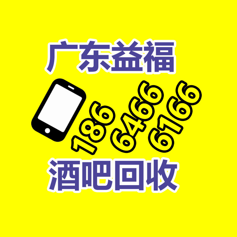 廣州金屬回收公司：