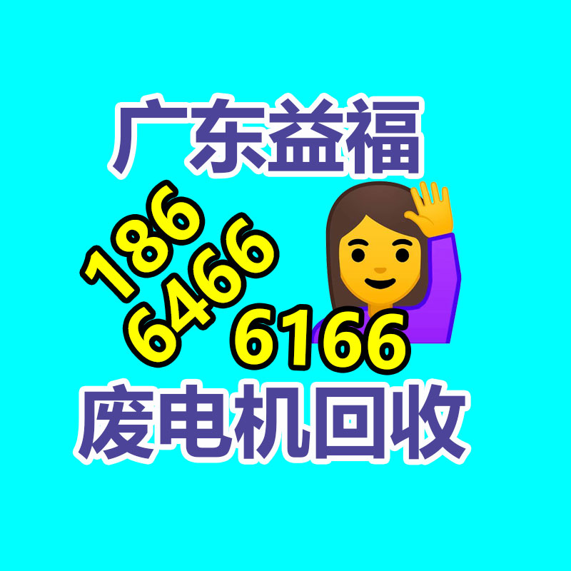 廣州金屬回收公司：常州金壇區金城鎮召開廢品回收站點專項整治工作推進會
