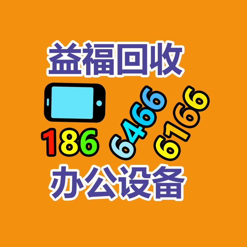 廣州金屬回收公司：榆林公安榆陽分局馬合派出所召開轄區廢品回收行業聯席會議
