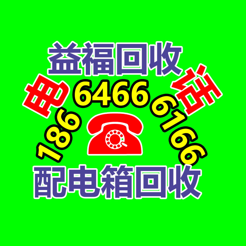 廣州機械設備回收