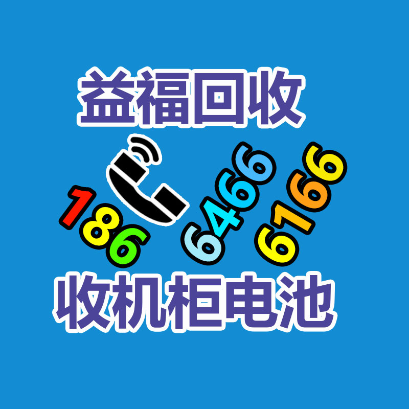 廣州有色金屬回收