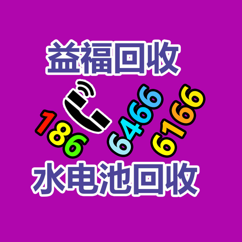 廣州廢金屬回收