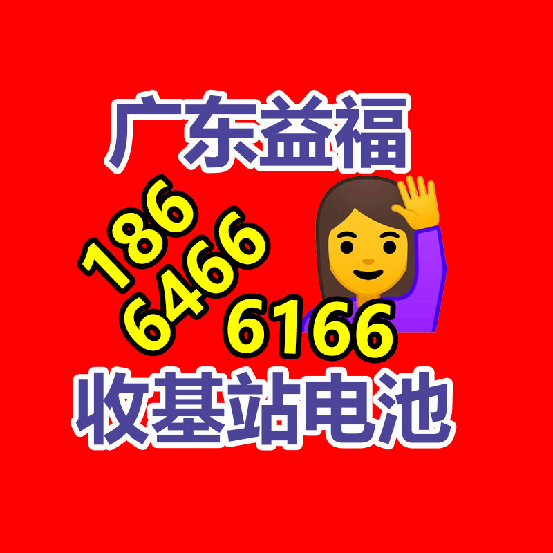 廣州金屬回收公司：常州金壇區(qū)金城鎮(zhèn)召開廢品回收站點專項整治工作推進(jìn)會