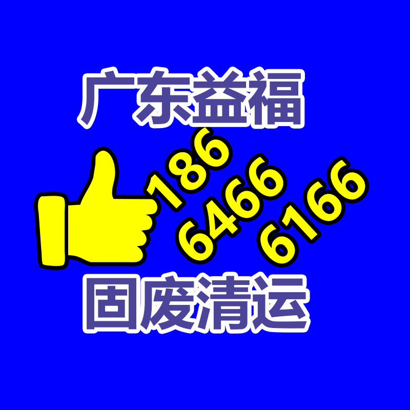 廢舊物資回收,報廢設(shè)備回收,物資回收公司