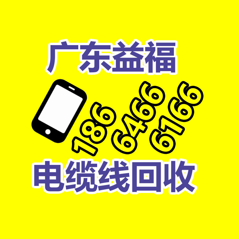 廣州ups蓄電池回收,二手電池回收公司