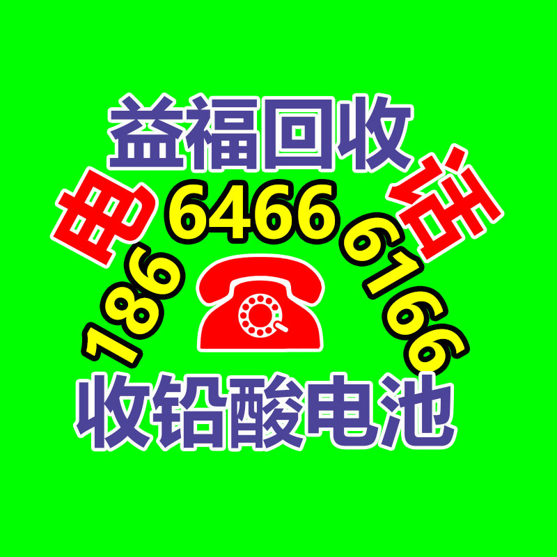 廣州有色金屬回收