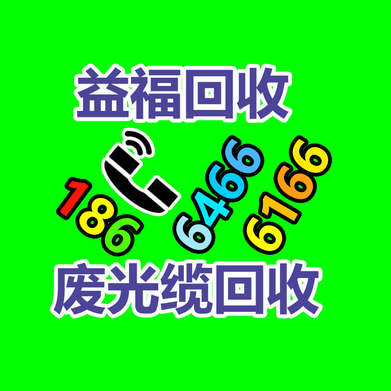 廣州辦公設備回收