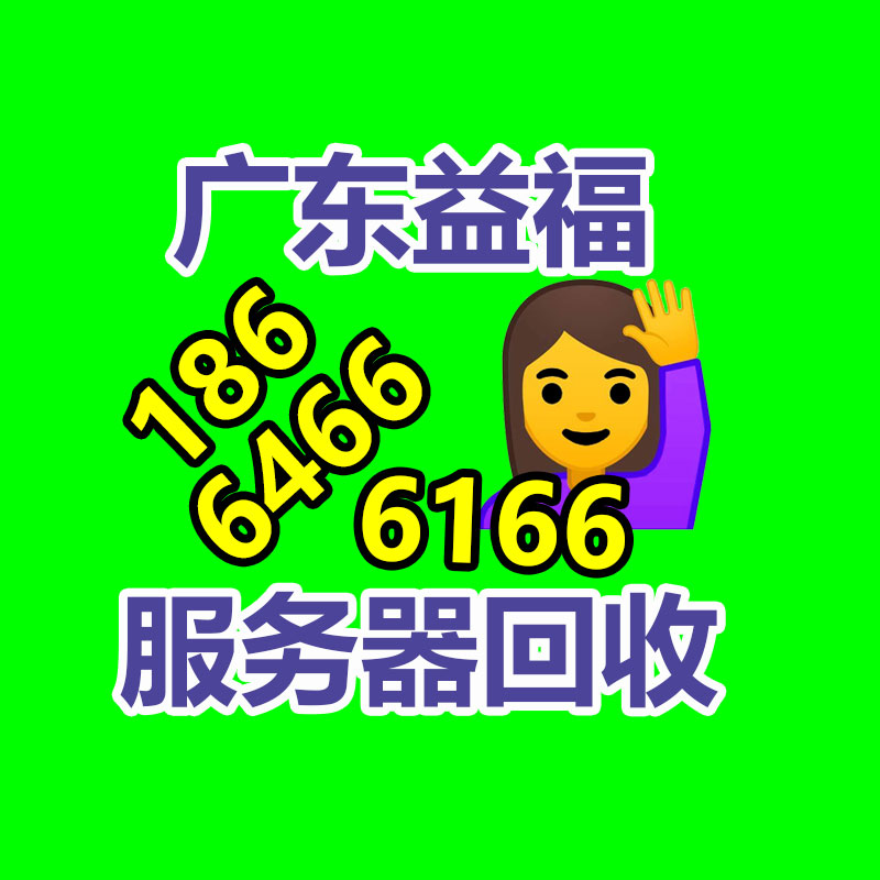 廣州廢金屬回收