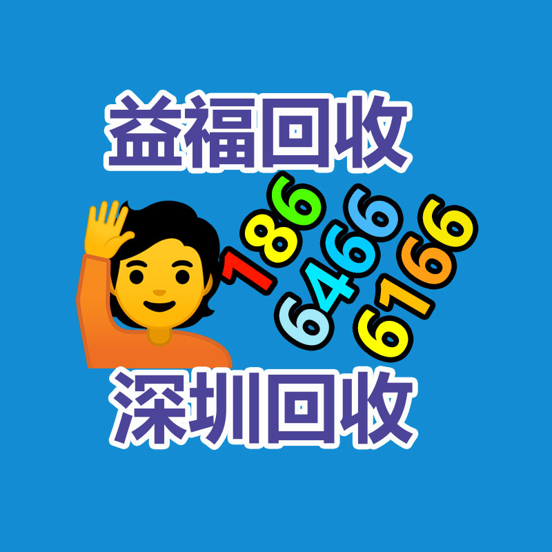 廣州GDYF金屬回收公司：榆林公安榆陽分局馬合派出所召開轄區廢品回收行業聯席會議