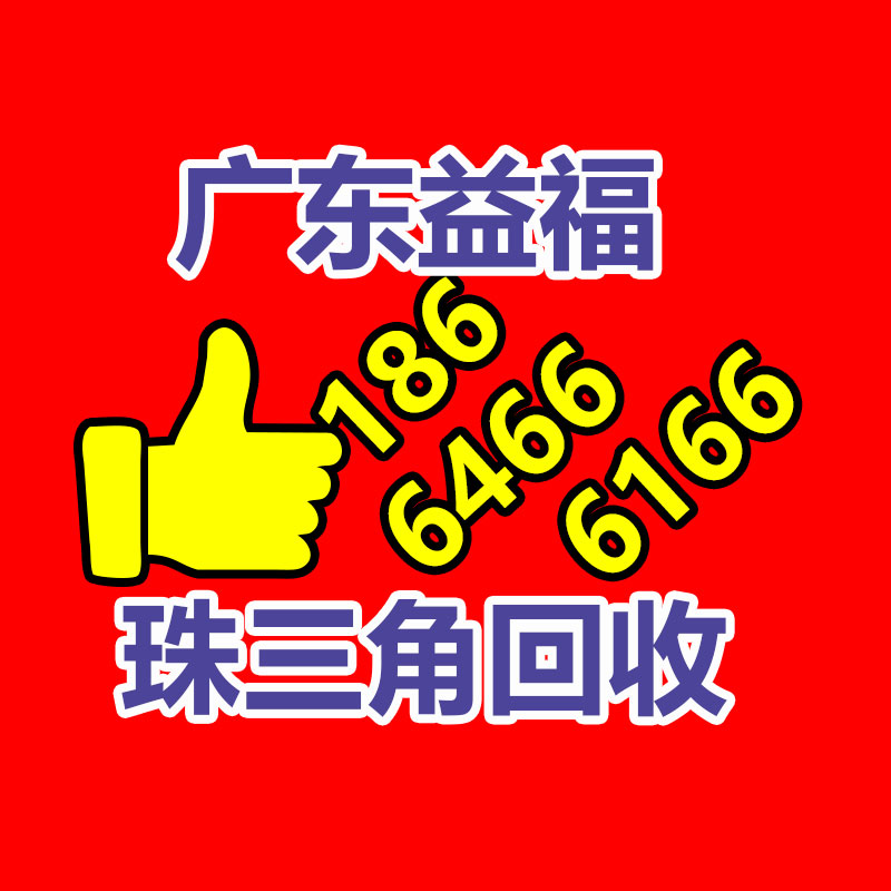廣州GDYF金屬回收公司：常州金壇城管局開展廢品回收站點(diǎn)整治，抬高集鎮(zhèn)市容環(huán)境秩序