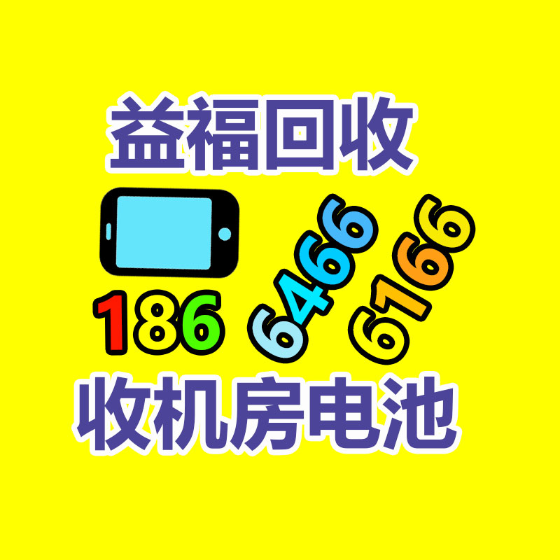 廣州GDYF金屬回收公司：常州金壇區(qū)金城鎮(zhèn)召開廢品回收站點(diǎn)專項(xiàng)整治工作推進(jìn)會(huì)