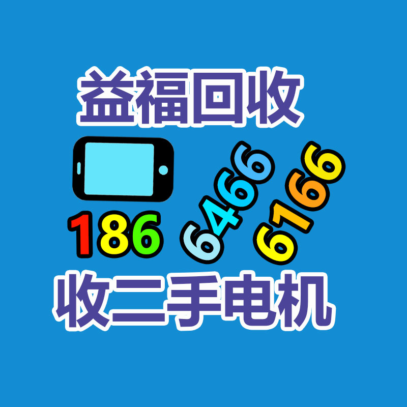 報廢資產回收,報廢固定資產處置,廢舊資產報廢流