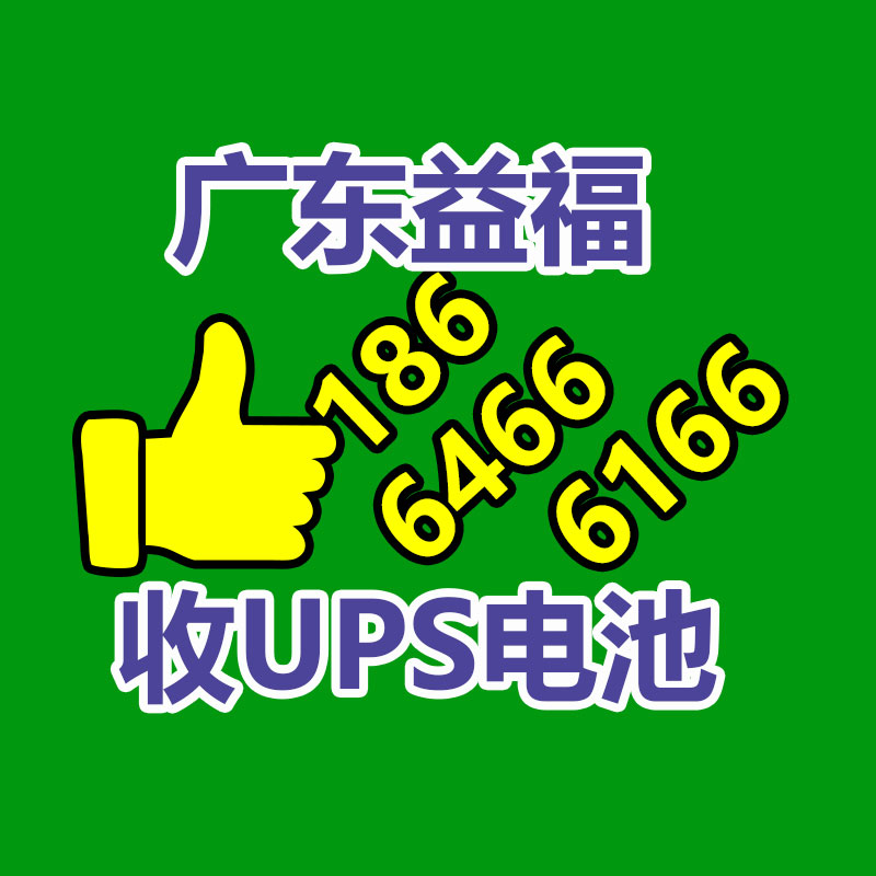 廣州辦公設備回收