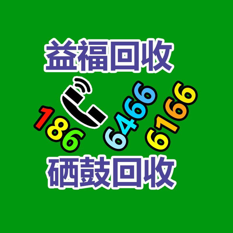 報(bào)廢資產(chǎn)回收,報(bào)廢固定資產(chǎn)處置,廢舊資產(chǎn)報(bào)廢流