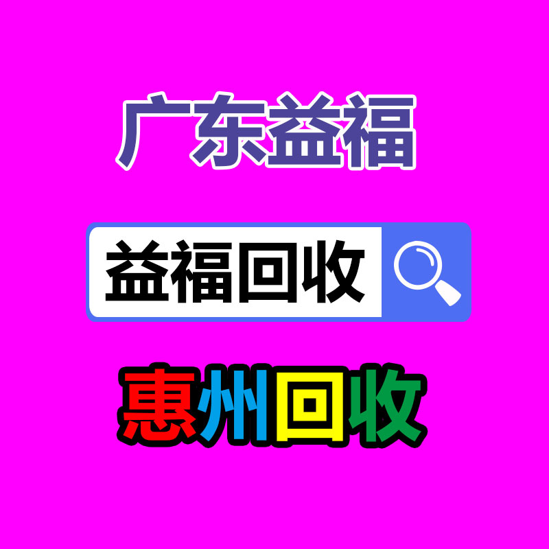 廣州GDYF金屬回收公司：LV專柜會(huì)回收LV包包嗎？