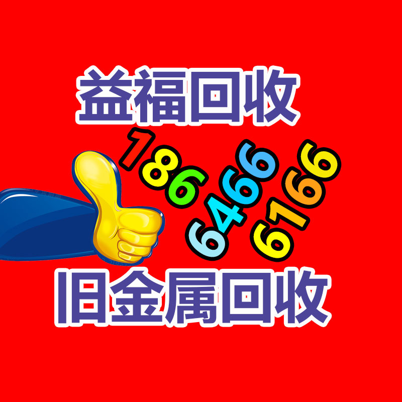 廣州GDYF金屬回收公司：榆林公安榆陽分局馬合派出所召開轄區廢品回收行業聯席會議