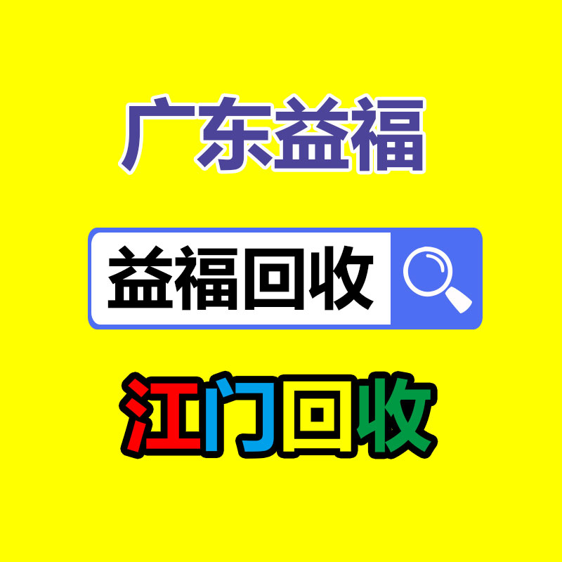 廣州GDYF金屬回收公司：常州金壇城管局開展廢品回收站點整治，抬高集鎮市容環境秩序