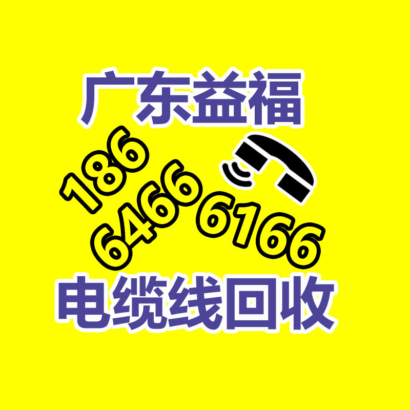 廣州發電機回收