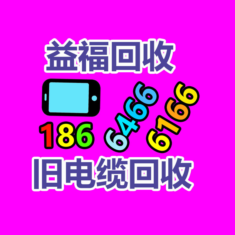 廣州GDYF金屬回收公司：辛巴稱計(jì)劃暫停帶貨去學(xué)習(xí)AI冀望找到新的發(fā)展方向