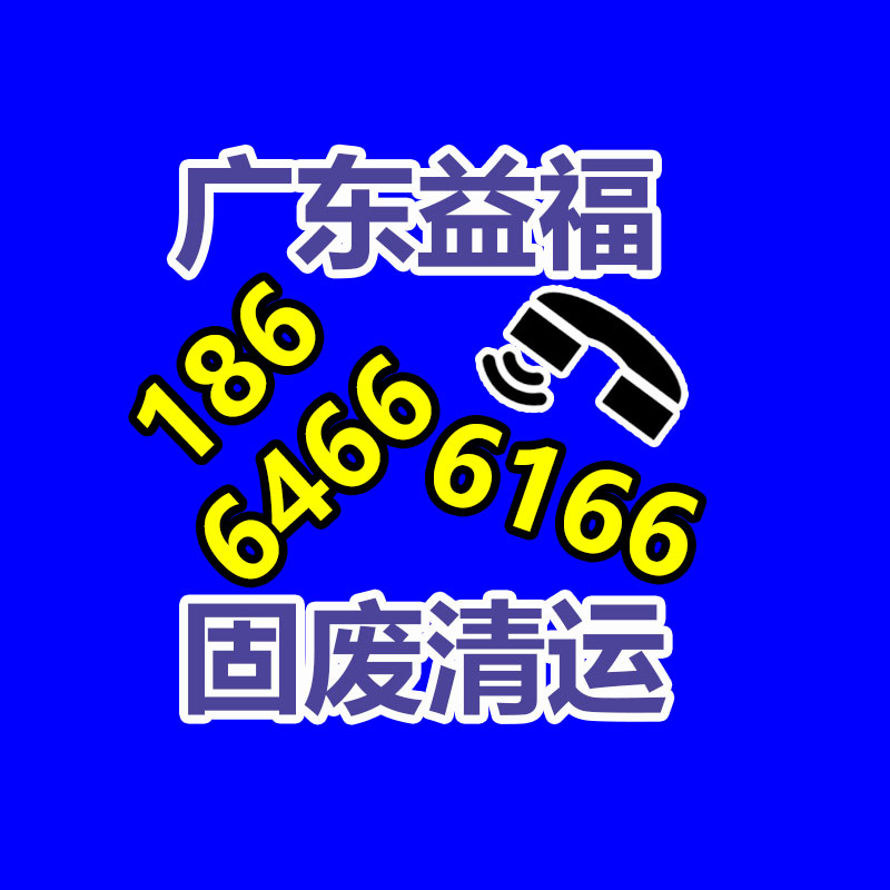 廢舊物資回收,報廢設(shè)備回收,物資回收公司