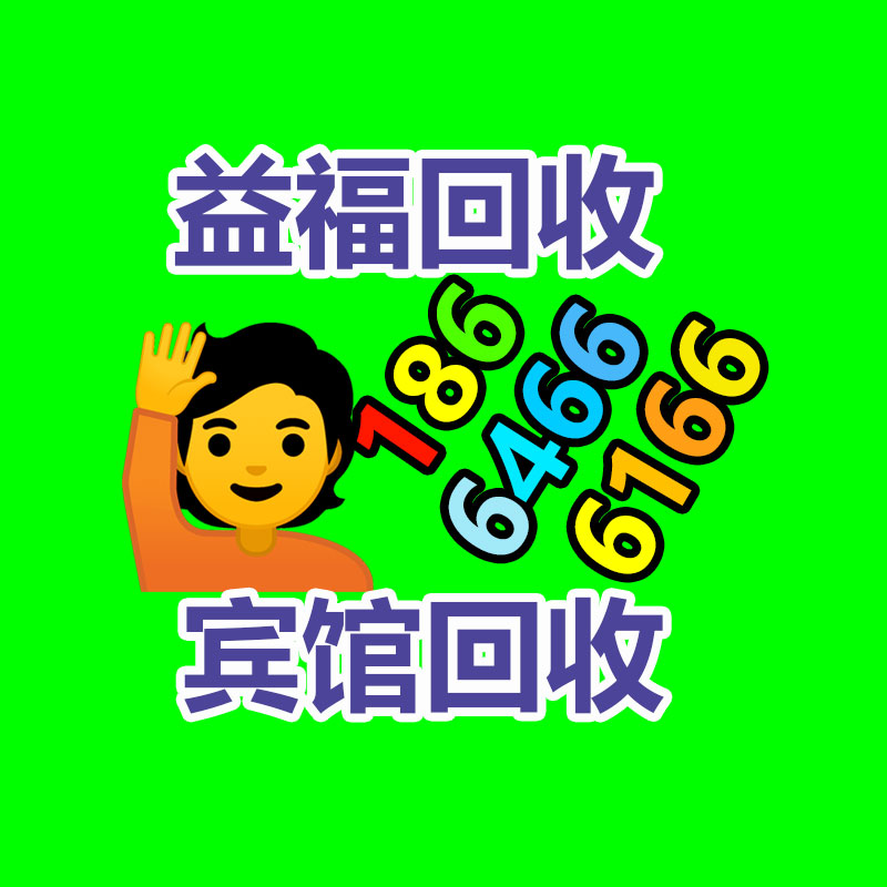 廣州辦公設備回收
