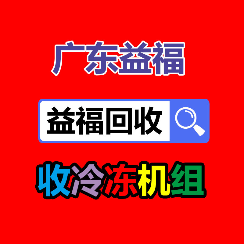 廣州GDYF金屬回收公司：常州金壇區金城鎮召開廢品回收站點專項整治工作推進會