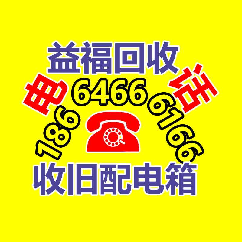 廣州GDYF金屬回收公司：榆林公安榆陽分局馬合派出所召開轄區(qū)廢品回收行業(yè)聯(lián)席會(huì)議
