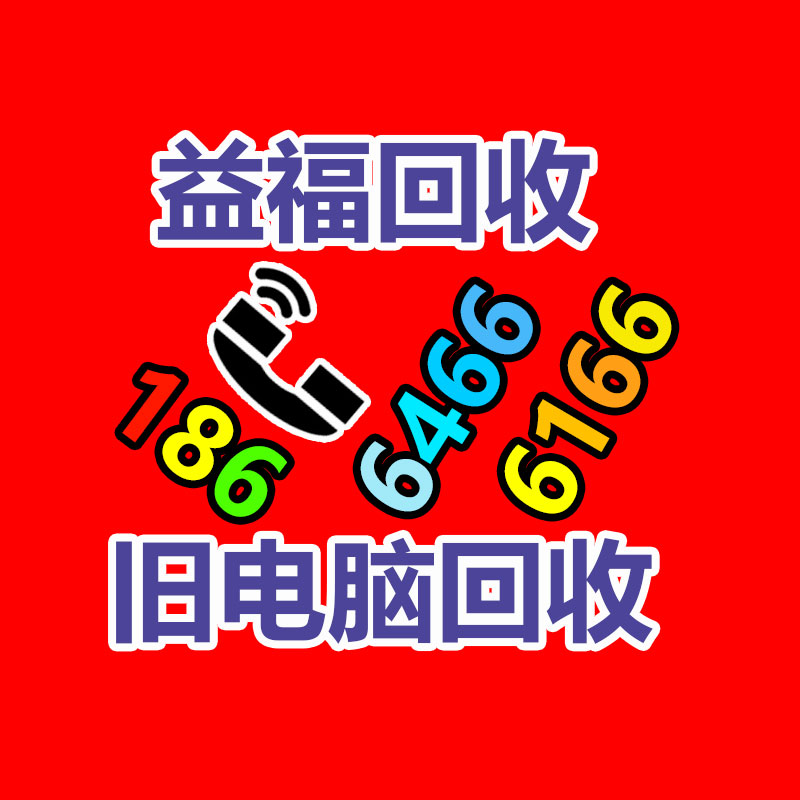 廣州有色金屬回收