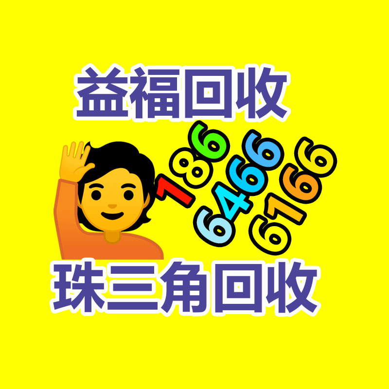 廣州GDYF金屬回收公司：榆林公安榆陽分局馬合派出所召開轄區廢品回收行業聯席會議