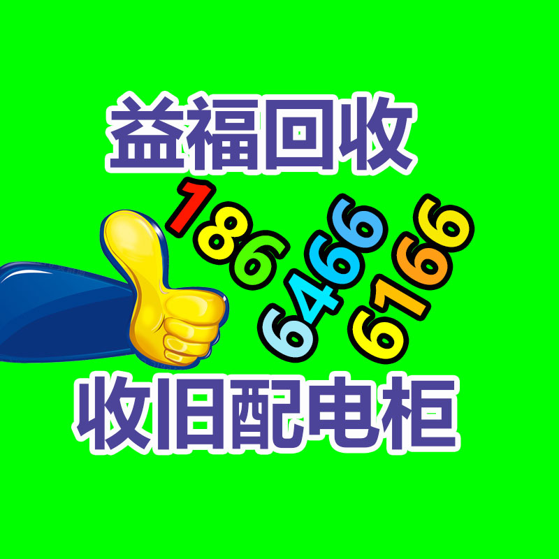 廣州機(jī)械設(shè)備回收