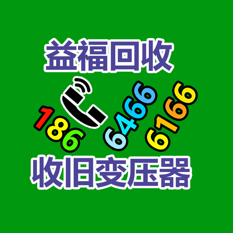 廣州金屬回收公司：榆林公安榆陽分局馬合派出所召開轄區廢品回收行業聯席會議
