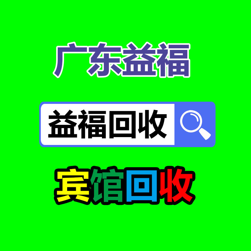 廣州金屬回收公司：LV專柜會回收LV包包嗎？