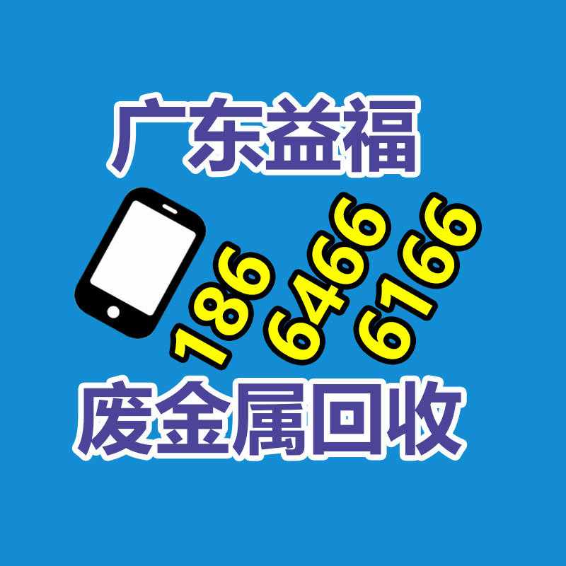 廣州金屬回收公司：常州金壇區金城鎮召開廢品回收站點專項整治工作推進會