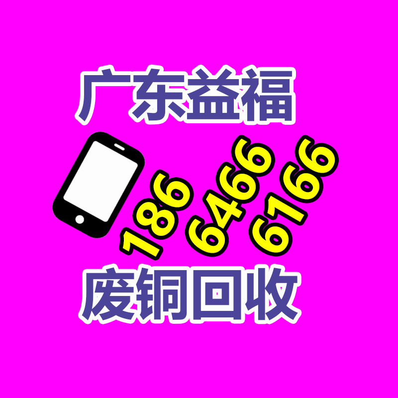 廣州金屬回收公司：榆林公安榆陽分局馬合派出所召開轄區廢品回收行業聯席會議