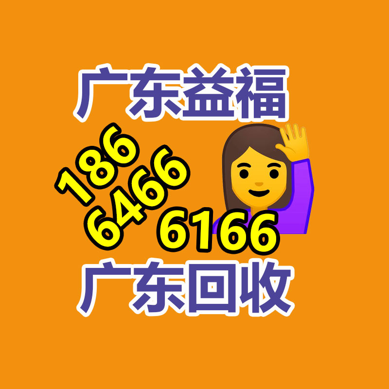 廣州金屬回收公司：LV專柜會回收LV包包嗎？