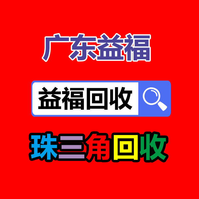 廣州發電機回收