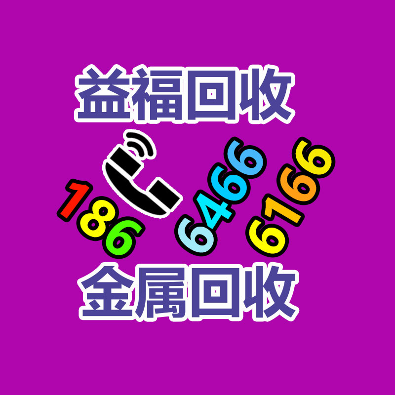 廣州金屬回收公司：常州金壇區金城鎮召開廢品回收站點專項整治工作推進會