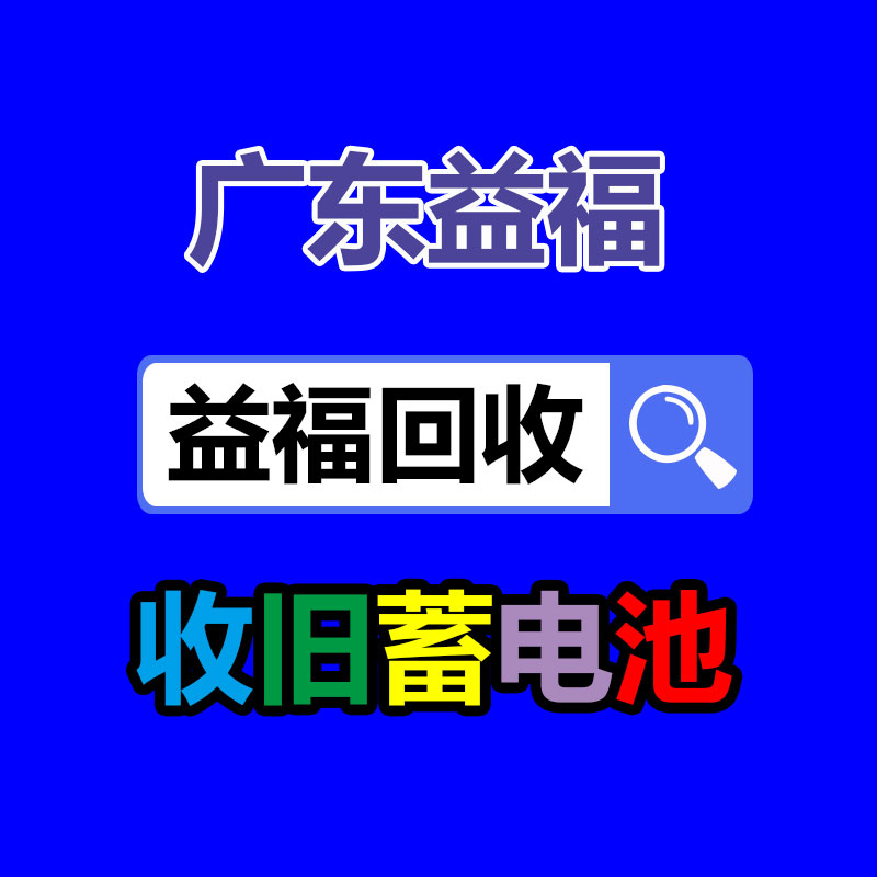 廣州金屬回收公司：榆林公安榆陽(yáng)分局馬合派出所召開(kāi)轄區(qū)廢品回收行業(yè)聯(lián)席會(huì)議