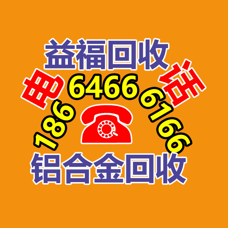 廣州金屬回收公司：LV專柜會回收LV包包嗎？