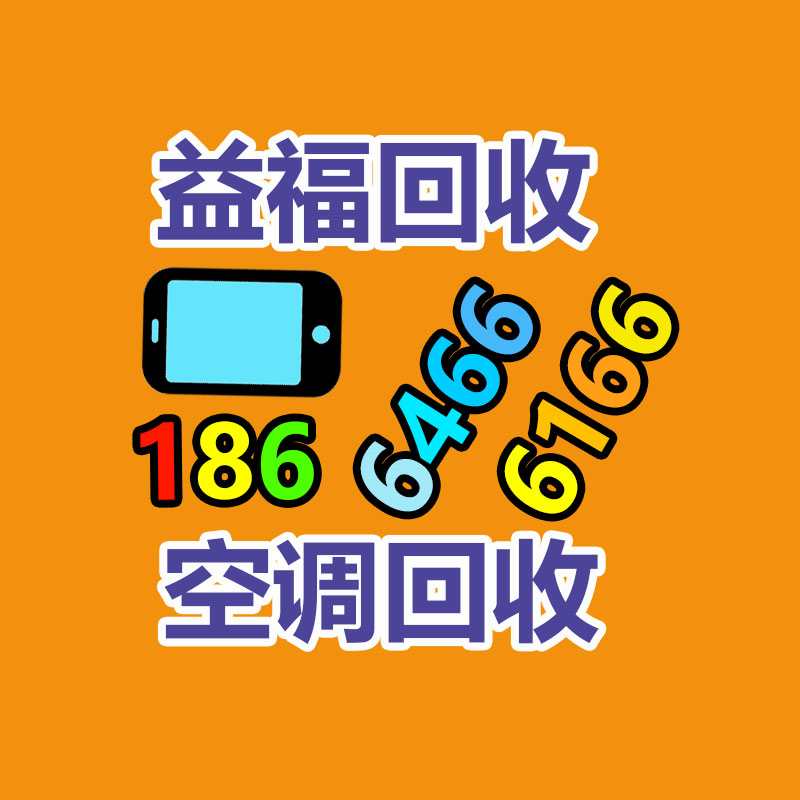 廣州金屬回收公司：榆林公安榆陽分局馬合派出所召開轄區(qū)廢品回收行業(yè)聯(lián)席會(huì)議
