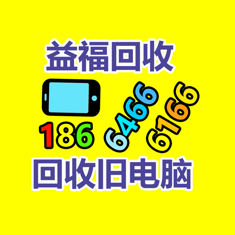 廣州金屬回收公司：常州金壇區金城鎮召開廢品回收站點專項整治工作推進會